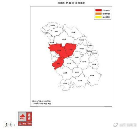 2024年首次嘉陵江洪峰即将到达南充