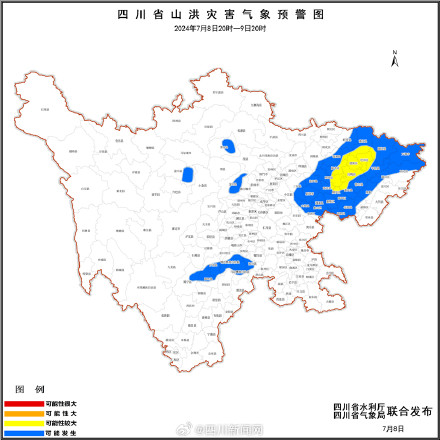 广元、巴中等地请注意！四川连续发布山洪灾害黄色预警