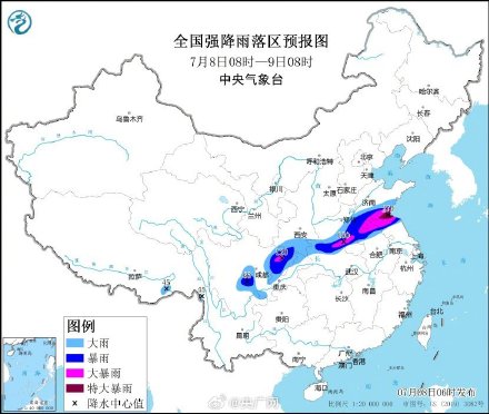 山东河南等地有大暴雨