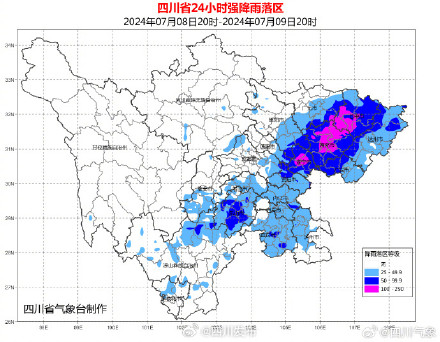 出行注意！四川发布暴雨黄色预警