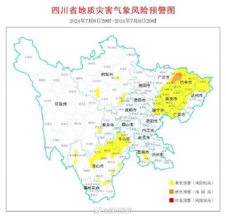 广元市、巴中市多地警惕！四川发布地灾橙色预警