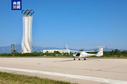 北京低空经济再添“新宠”，双座电动飞机首飞