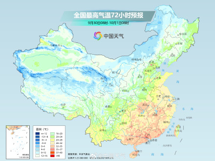 强冷空气今夜起影响中东部 局地降温将超14℃