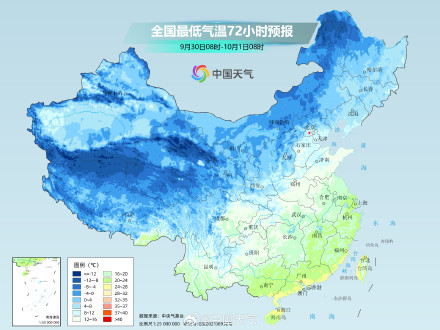 强冷空气今夜起影响中东部 局地降温将超14℃