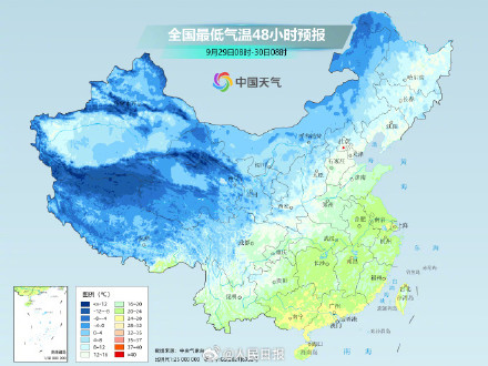 国庆假期遇上全能型强冷空气，局地降温将超14℃