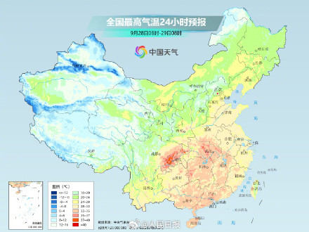 国庆假期遇上全能型强冷空气，局地降温将超14℃