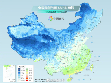 国庆假期遇上全能型强冷空气，局地降温将超14℃