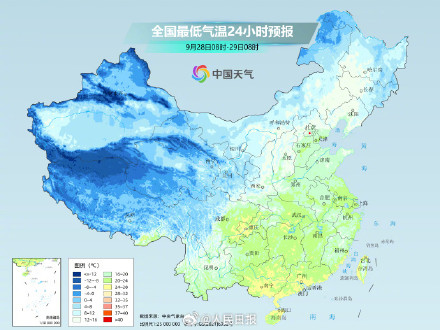 国庆假期遇上全能型强冷空气，局地降温将超14℃