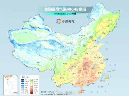 国庆假期遇上全能型强冷空气，局地降温将超14℃