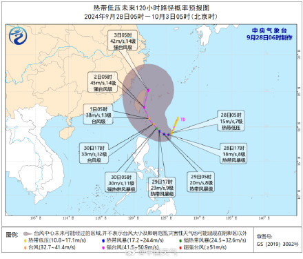 17号台风“飞燕”对我国无影响 18号台风待生成！台湾海峡等海域警惕大风