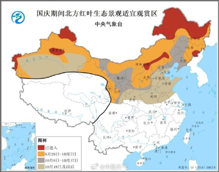 国庆假期北方红叶观赏地图