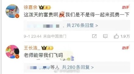 陈奕迅演唱会现场孤泳者集体现身！网友：梦幻联动