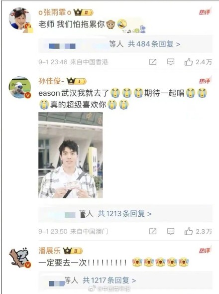 陈奕迅演唱会现场孤泳者集体现身！网友：梦幻联动