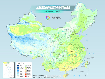 未来三天中东部大部气温回升 国庆假期后期还将有冷空气影响