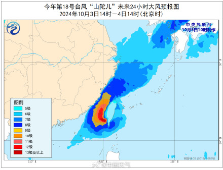 台风山陀儿登陆台湾省高雄市沿海 需防范连续降雨致灾