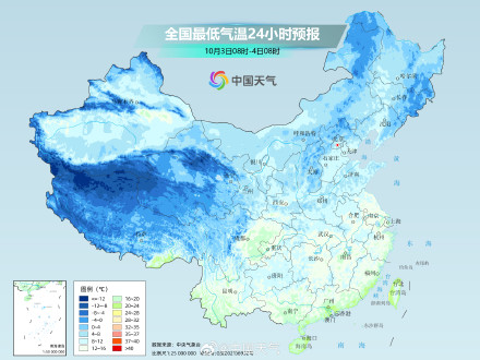 未来三天中东部大部气温回升 国庆假期后期还将有冷空气影响