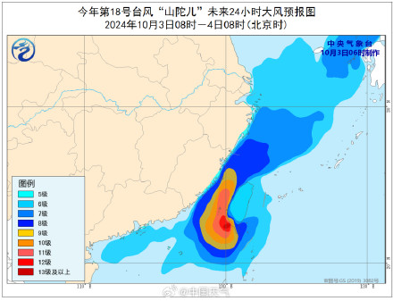 台风“山陀儿”继续给台湾岛带来强风雨 西南地区阴雨持续