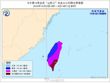 台风山陀儿登陆台湾省高雄市沿海 需防范连续降雨致灾