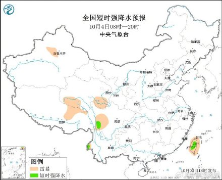 江苏南部浙江东部有大风和大到暴雨 北方地区有降水过程