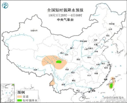 江苏南部浙江东部有大风和大到暴雨 北方地区有降水过程