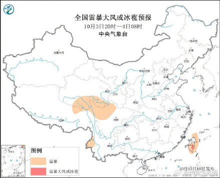 江苏南部浙江东部有大风和大到暴雨 北方地区有降水过程