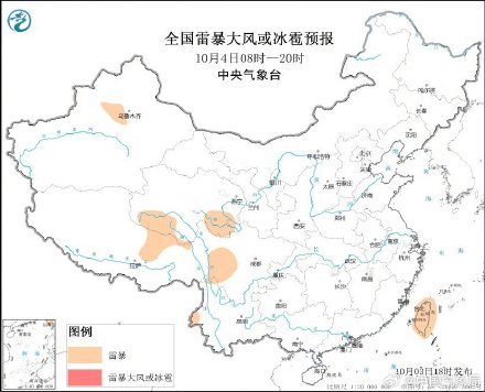 江苏南部浙江东部有大风和大到暴雨 北方地区有降水过程