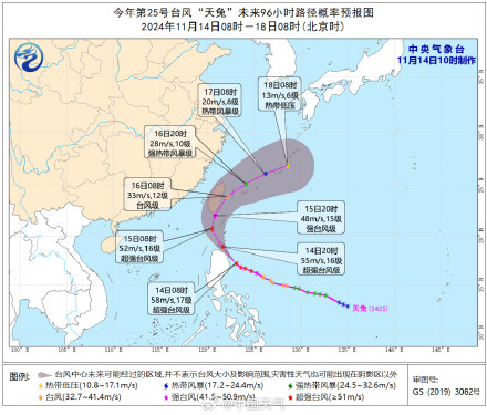 台风天兔或登陆台湾