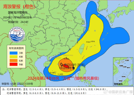 台风万宜已进入南海 风暴潮和海浪双橙色警报