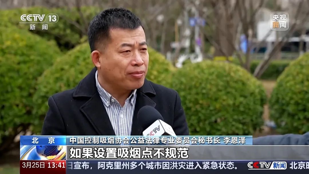 对“边走边抽烟”说不！这座大城市对“游烟”出手了