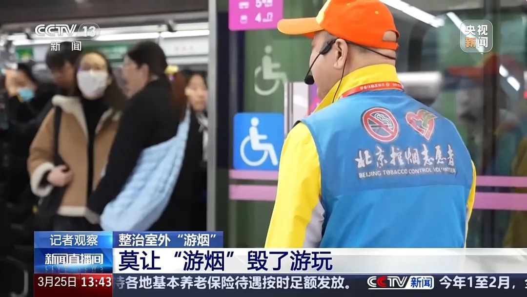 对“边走边抽烟”说不！这座大城市对“游烟”出手了