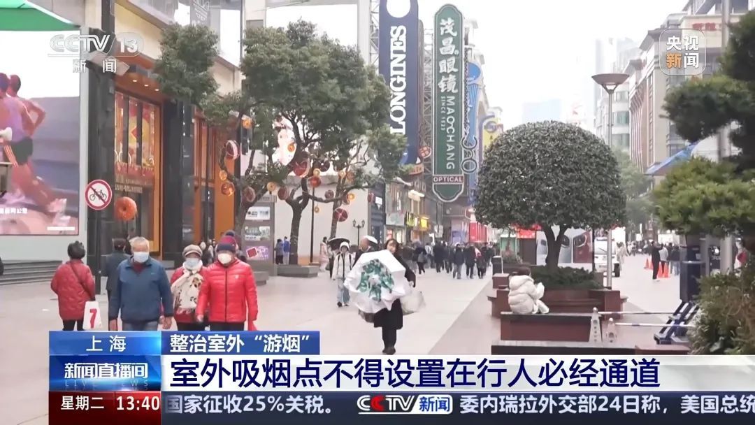对“边走边抽烟”说不！这座大城市对“游烟”出手了