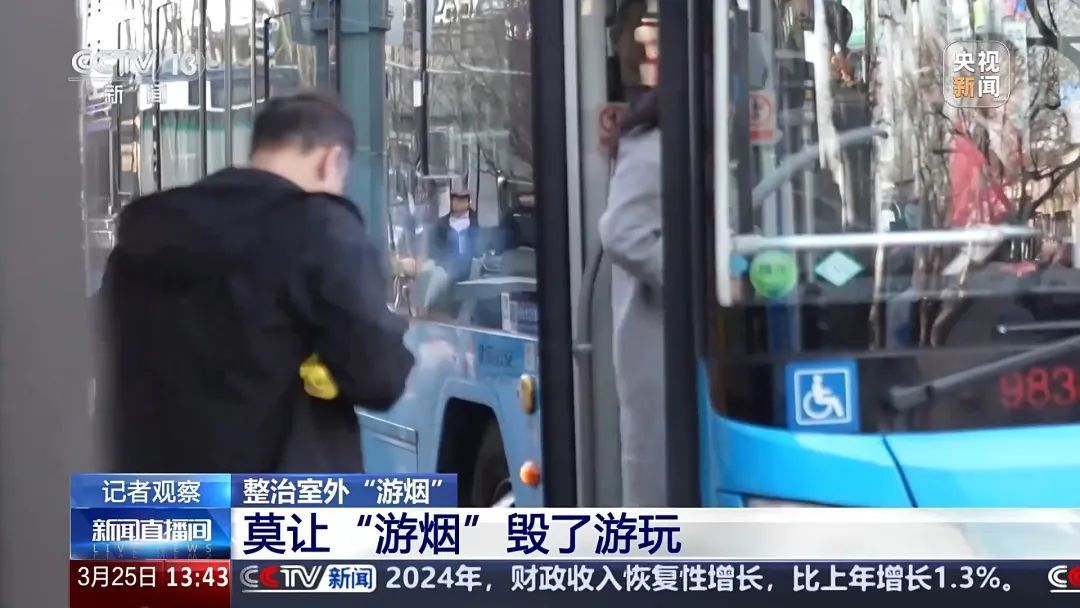对“边走边抽烟”说不！这座大城市对“游烟”出手了