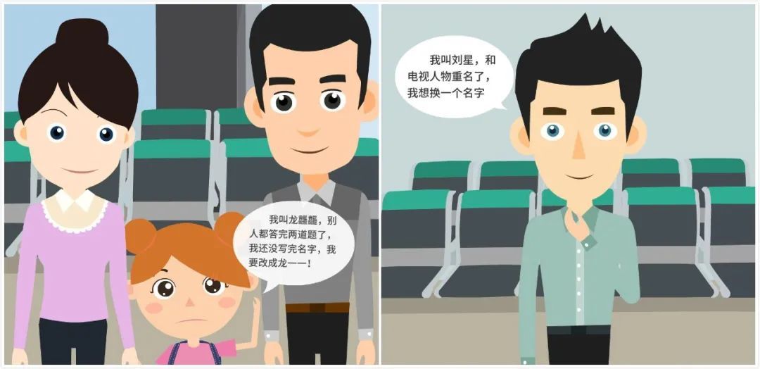 小伙申请改名“周天紫微大帝”被驳回，此前名字为“朱雀玄武敕令”