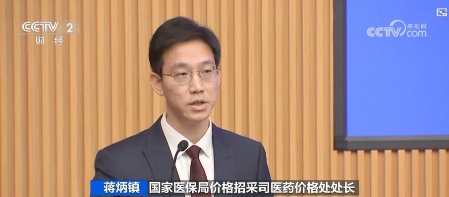 人工耳蜗等医疗新技术纳入医保 价格项目惠民生 人工耳蜗等医疗新技术纳入医保 价格项目惠民生