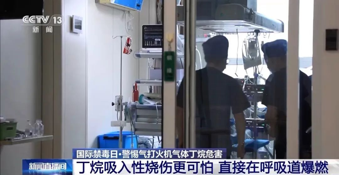 热搜第一！ 央视曝光有学生吸食这个成瘾，18岁少年全身90%烧伤