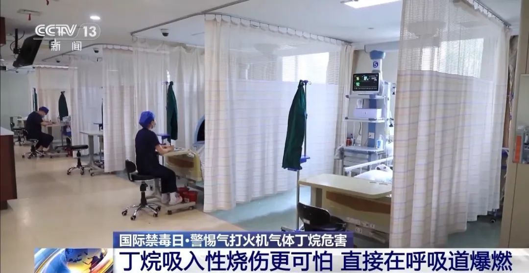 热搜第一！ 央视曝光有学生吸食这个成瘾，18岁少年全身90%烧伤