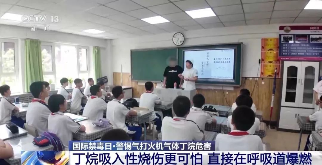热搜第一！ 央视曝光有学生吸食这个成瘾，18岁少年全身90%烧伤