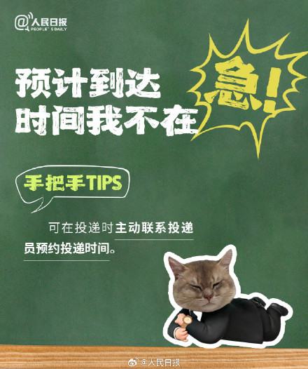 急急急！第一次收录取通知书我有点慌