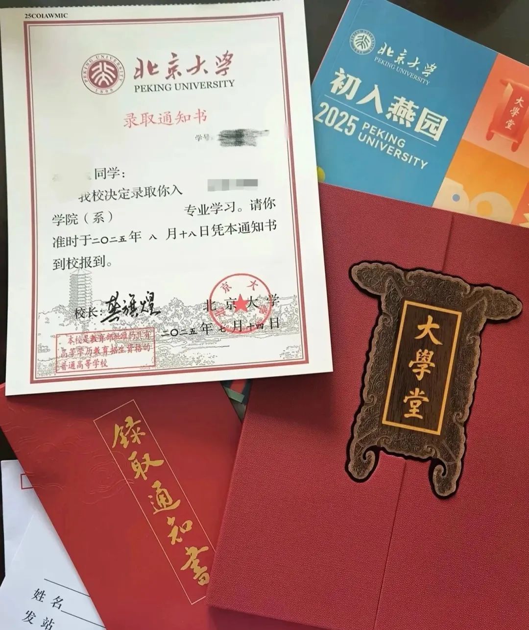 北大录取通知书被指出两处错误，校方回应：将反馈改进