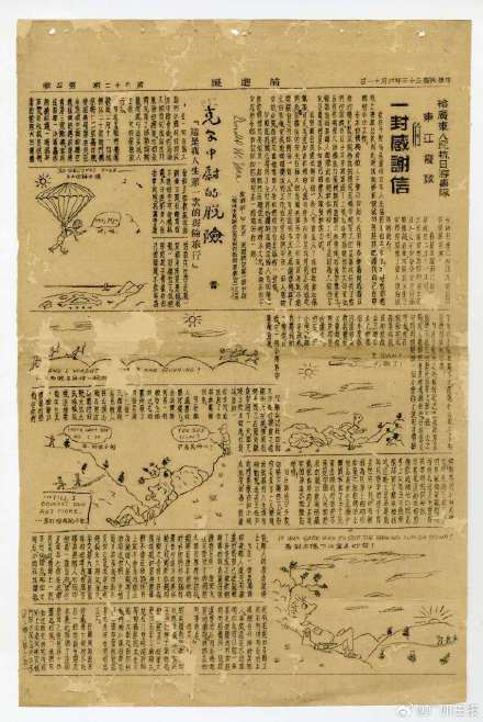 广东不仅有“南京照相馆”还有“东极岛”