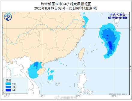 北部湾热带低压已登陆越南  广西局地或现大暴雨