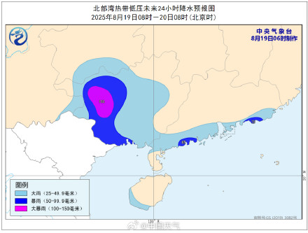 北部湾热带低压已登陆越南  广西局地或现大暴雨