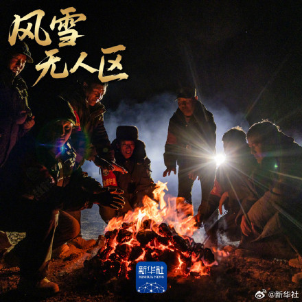 帅！9图走进高原精灵守护神的工作日常