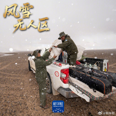帅！9图走进高原精灵守护神的工作日常
