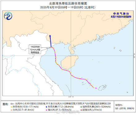 北部湾热带低压已登陆越南  广西局地或现大暴雨