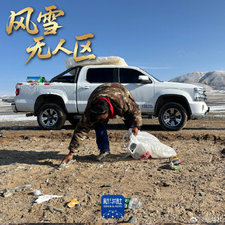 帅！9图走进高原精灵守护神的工作日常