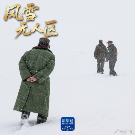 帅！9图走进高原精灵守护神的工作日常
