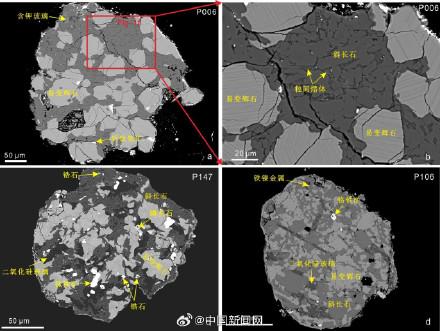 我国精确测定月球阿波罗盆地形成时间