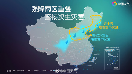 北方强降雨区域重叠 警惕次生灾害