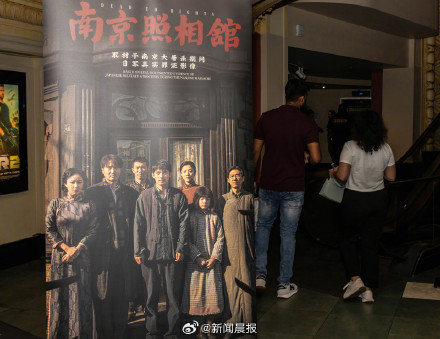 《南京照相馆》英译片名，为啥既没“南京”也没“照相馆”？